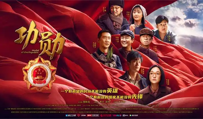时光代理人 海报