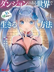 回到古代当王爷 海报